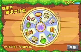 奥比岛大转盘皮肤最新爆料,潮流时尚，惊喜连连！