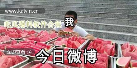 最新吃瓜爆料视频免费观看全集,免费观看全集，带你领略娱乐圈风云变幻